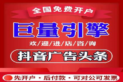 深度解析百度推广代理商的广告创意策略